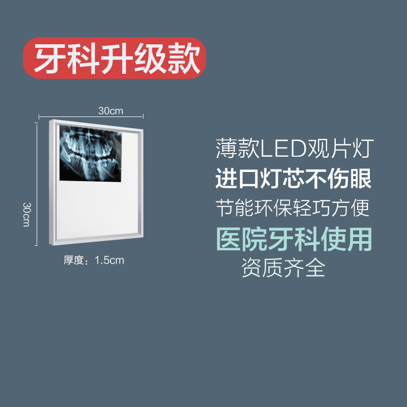 ���Ƴ�����LED�^Ƭ��